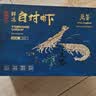 万景国产大虾 盐冻北海白虾(大号) 80-100只净重4斤 家庭聚餐海鲜 实拍图