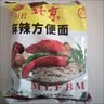南街村 老北京麻辣方便面65克*40袋整箱装河南特产泡面干脆面捏碎面 实拍图