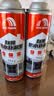 雨虹防水 防水补漏喷剂喷雾  补漏防水胶 外墙屋顶漏水 补漏王 透明650ml 实拍图