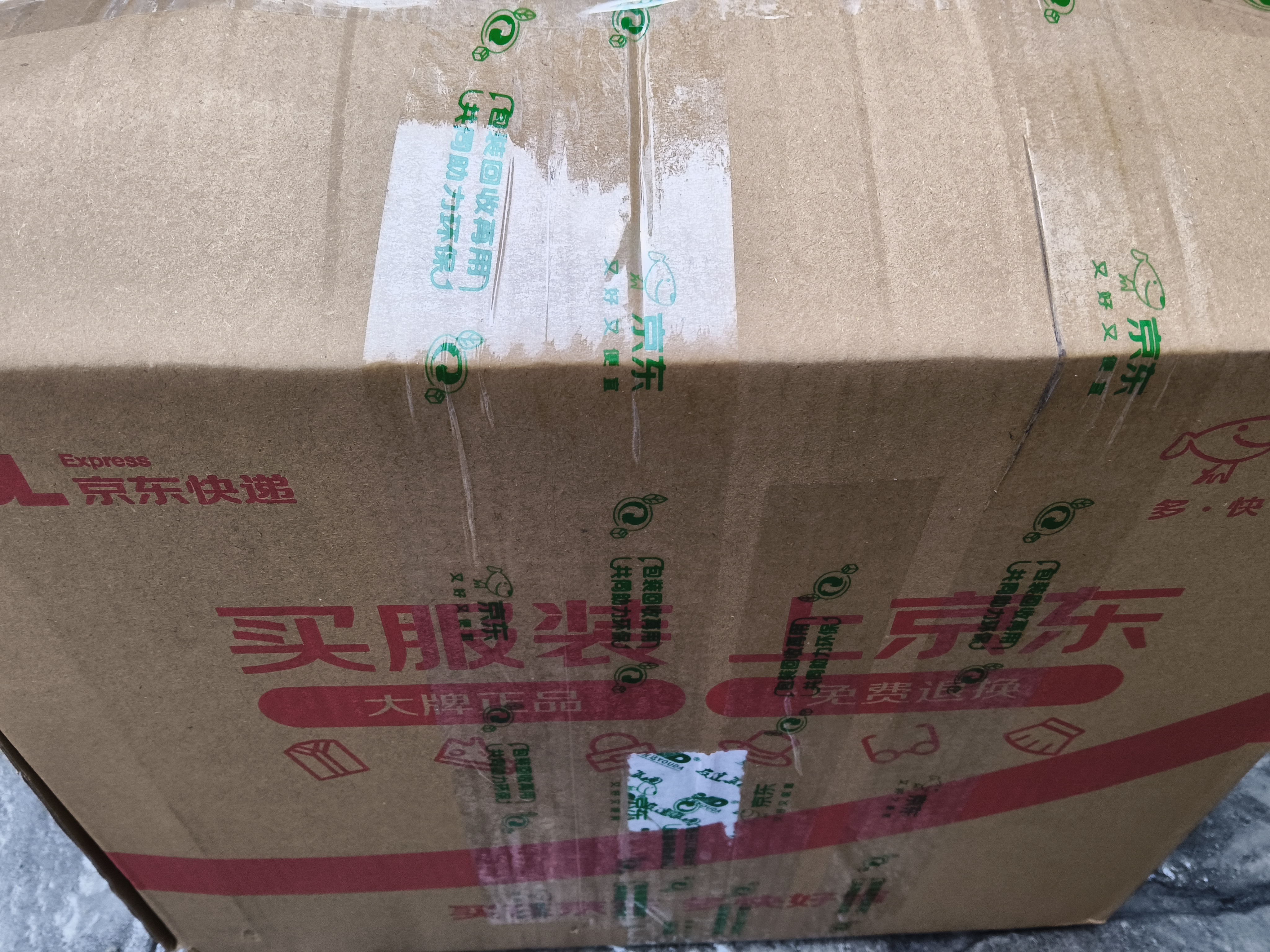 汾酒黄盖玻汾 清香型白酒 53度 475mL*8瓶 超值组套 实拍图