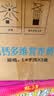 伊利高钙多维营养奶粉 成人奶粉 营养品礼盒送礼 营养高蛋白 700g*2 实拍图