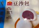 广州酒家豆沙包750g20个早餐半成品早茶点心中秋送礼包子生鲜面点小笼包 实拍图