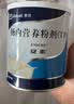 安素【原研进口】雅培安素 肠内营养粉剂(TP) 400g/盒 蛋白粉全营养补充香草味医用级别 实拍图