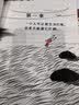 不被大风吹倒 人民日报推荐 莫言新书 卷也好躺也好不被大风吹倒就好 诺奖得主莫言新书 收录我的室友余华 忆史铁生 含50幅插画 文学 中国当代小说 图书 实拍图