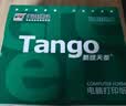 天章 （TANGO）新绿天章针式打印纸电脑打印纸二联打印纸二等分可撕边发票收据凭证纸留存单241-2-1/2S白红1000页 实拍图