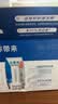 伊利安慕希希腊风味早餐酸奶 原味205g*10盒  礼盒装 实拍图
