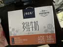 蒙牛特仑苏嗨MILK复合维生素牛奶梦幻盖200mL×10 3.8g蛋白 送礼 实拍图