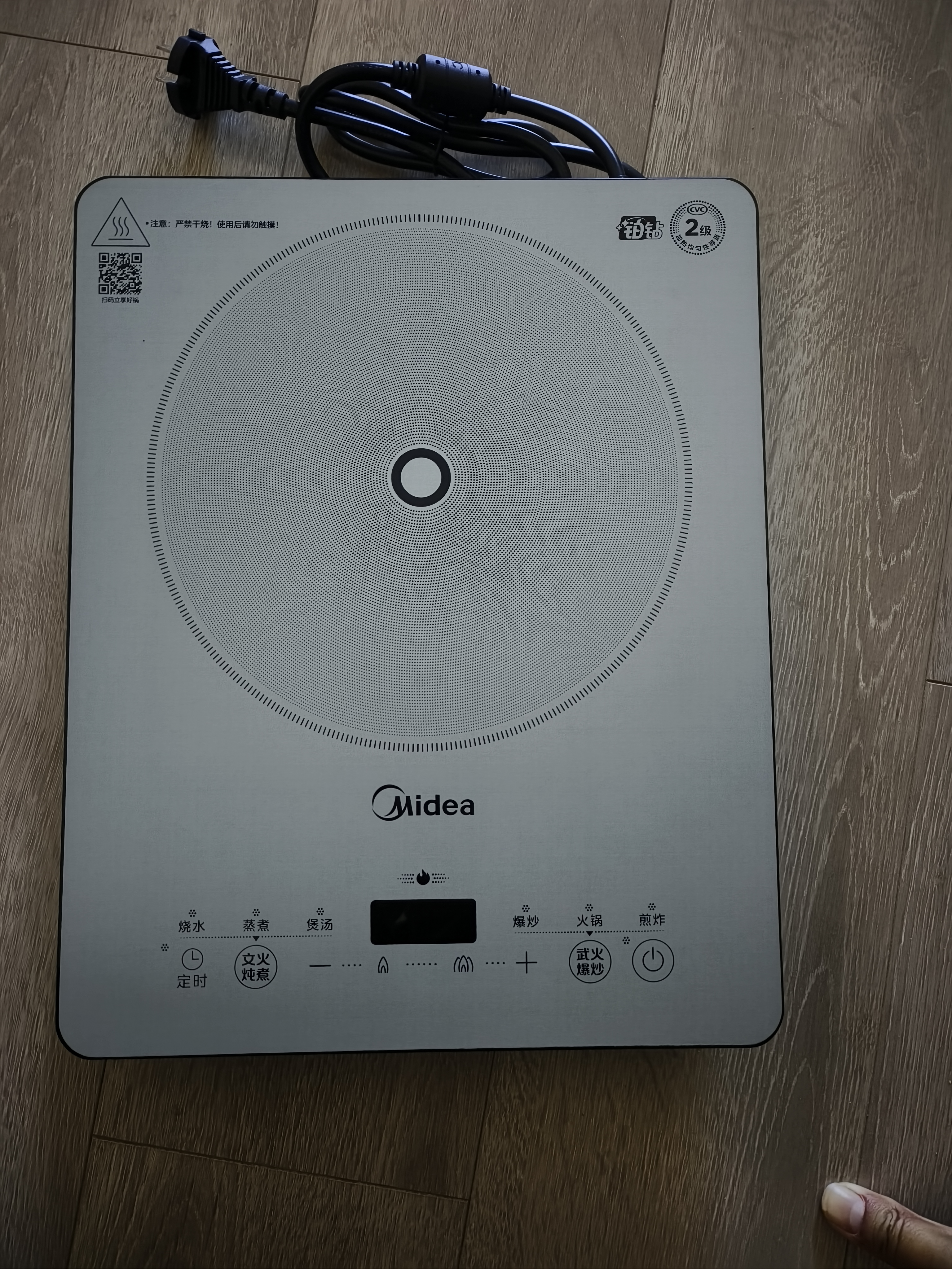 美的（Midea）家用电磁炉电陶炉电池炉2200W大功率猛火新型电磁灶一体微晶面板爆炒炒菜智能定时火锅炉MC-E22B60 实拍图