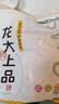 龙大肉食猪肘子净重2斤 出口日本级 猪蹄膀猪肘子 精修猪肘 猪肉生鲜烧烤 实拍图