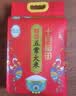 十月稻田 绿色食品 五常大米 10斤(香米 东北大米 5kg/公斤) 实拍图