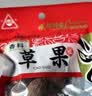 川珍草果50g【配料干净】香辛调料烧炖肉卤料包配料火锅底料家用商用 实拍图