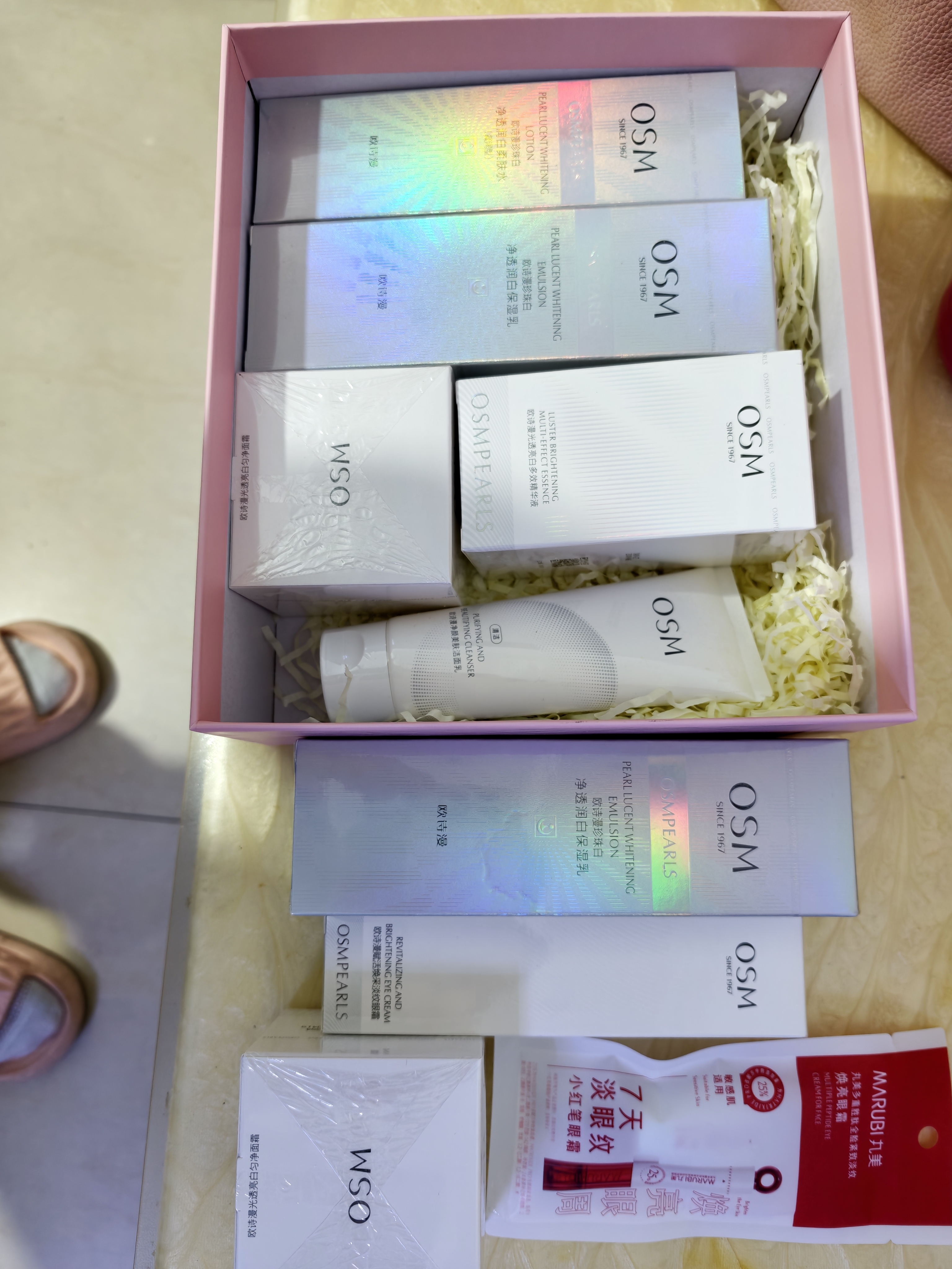 欧诗漫（OSM）珍珠白洁面水乳精华面霜护肤品套装补水美白淡斑生日礼物 实拍图