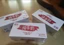 德亚（Weidendorf）德国进口高钙全脂纯牛奶200ml*30盒整箱装儿童学生营养早餐 实拍图
