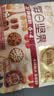 百草味每日坚果750g混合果仁休闲零食大礼包营养早餐独立包装礼品 实拍图