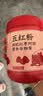 西麦食养五红粉500g补气血枸杞红枣阿胶营养女性冲饮即食冲泡营养早餐 实拍图