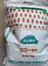 天山精制粉10斤 新疆面粉中筋面粉小麦包子花卷面条多用途通用粉 实拍图
