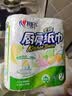 心相印厨房卷纸/厨房用纸75节*2卷 吸油锁水厨房纸巾食品接触级懒人抹布 实拍图