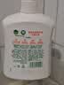 滴露（Dettol）洗手液柑橘500g瓶 健康抑菌消毒清爽 儿童家庭非补充装替换 实拍图
