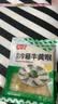潮夫道冷藏牛黄喉250g川渝涮火锅食材脆爽牛心管生鲜 实拍图
