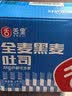 舌里黑麦全麦面包1kg0脂吐司粗粮早餐健身代餐休闲零食【京东真全麦】 实拍图