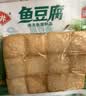 安井锁鲜装鱼豆腐 240g/包 鱼糜含量≥65% 火锅麻辣烫关东煮烧烤食材 实拍图