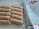 大希地火山石烤肠黑胡椒肉肠1016g/20根 早餐热狗 空气炸锅煎烤半成品 实拍图