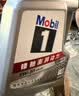美孚（Mobil）全合成汽机油5W-30 SP级4L美孚1号极光银汽车保养京东养车自营 实拍图