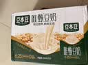 豆本豆唯甄豆奶250ml*24盒植物蛋白饮料儿童营养学生早餐奶整箱礼盒批发 实拍图