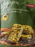 京东京造低GI高纤南瓜籽酥400g 随时补铁锌镁 健康南瓜子仁每日坚果棒代餐 实拍图