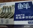 鲜京采 厄瓜多尔白虾 净重3斤/盒 特大号20-30规格   30-45只/盒 实拍图