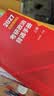 【官方店】肖秀荣2027考研政治 肖秀荣1000题精讲精练 可搭徐涛腿姐张宇李永乐汤家凤张剑考研真相 【现货速发！】肖秀荣考研政治背诵手册2027 实拍图
