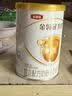 伊利金领冠育护【5倍DHA好脑力】婴儿奶粉1段(0-6个月)130g*1罐 实拍图