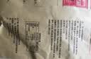 徽香源符离集烧鸡土麻鸡1300g/盒2只装礼盒送礼品熟食腊味非扒鸡 实拍图