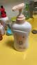 郁美净 浴后乳液550g  鲜奶身体乳 保湿补水 好吸收乳液 实拍图