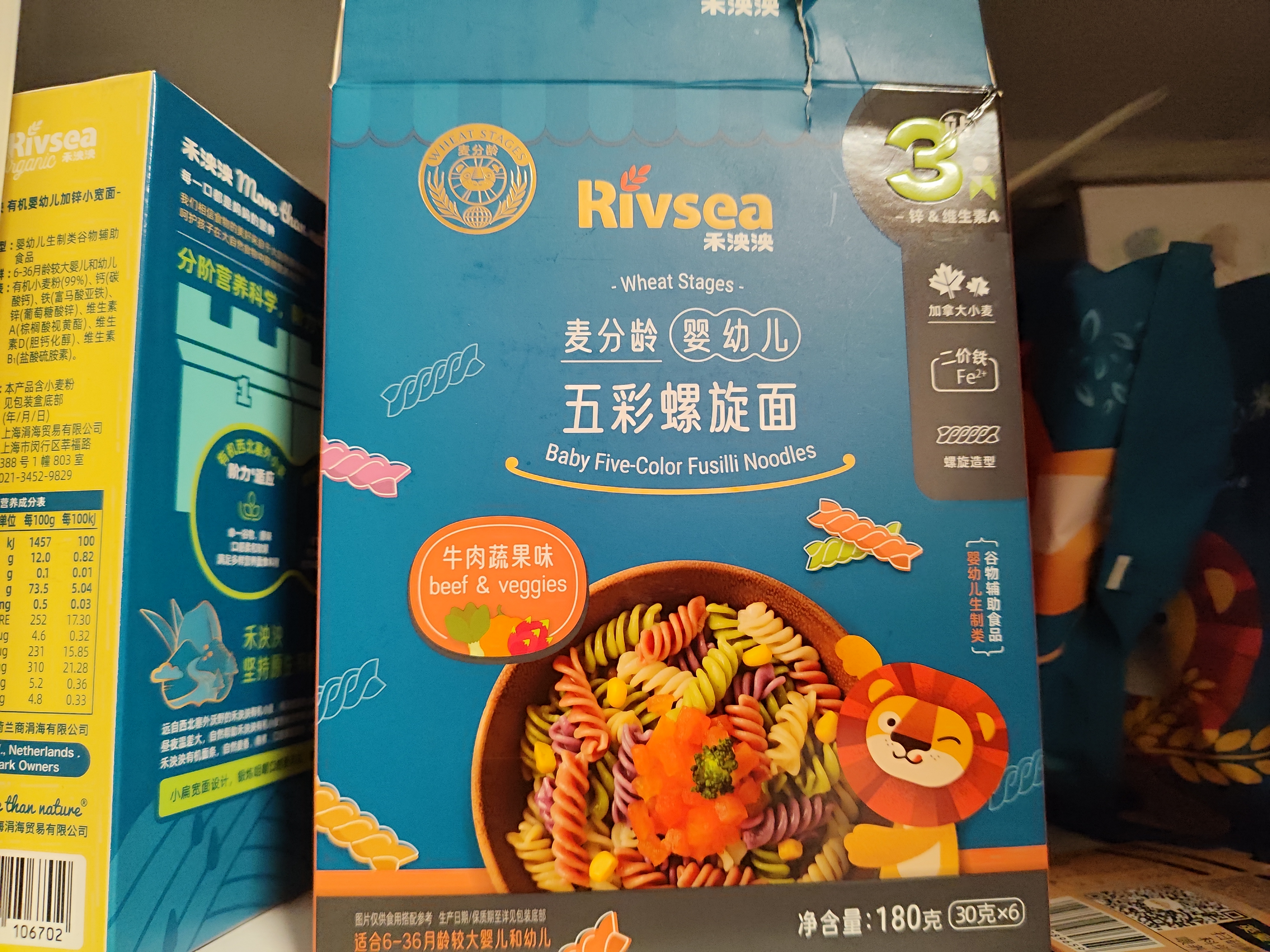 禾泱泱婴幼儿细面原味180g含钙铁锌麦分龄面条宝宝辅食6月+ 实拍图