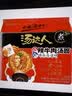 统一 汤达人 韩式辣牛肉汤面 125克*5包 五合一 煮食风味更佳 实拍图
