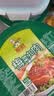 聪厨梅菜扣肉 380g五花肉半成品熟食下饭菜冷冻加热即食 实拍图