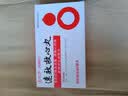 【原研药】达仁堂 松栢 速效救心丸40mg*60丸*2瓶/盒 2盒装 实拍图