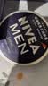 妮维雅（NIVEA）男士润肤霜150ml*2 补水保湿面霜护肤品清爽不油腻生日礼物送男友 实拍图