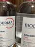 贝德玛（BIODERMA）【11.11现货】粉水敏感肌洗卸温和不伤肤卸妆水500ml*2 实拍图