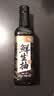 千禾X京觅 薄盐松茸松露鲜生抽658g【特级酱油】减盐调味品调味料 实拍图