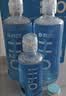海昌H2O 隐形眼镜水护理液360*2+120ml 美瞳保湿多功能护理液清洁杀菌 实拍图