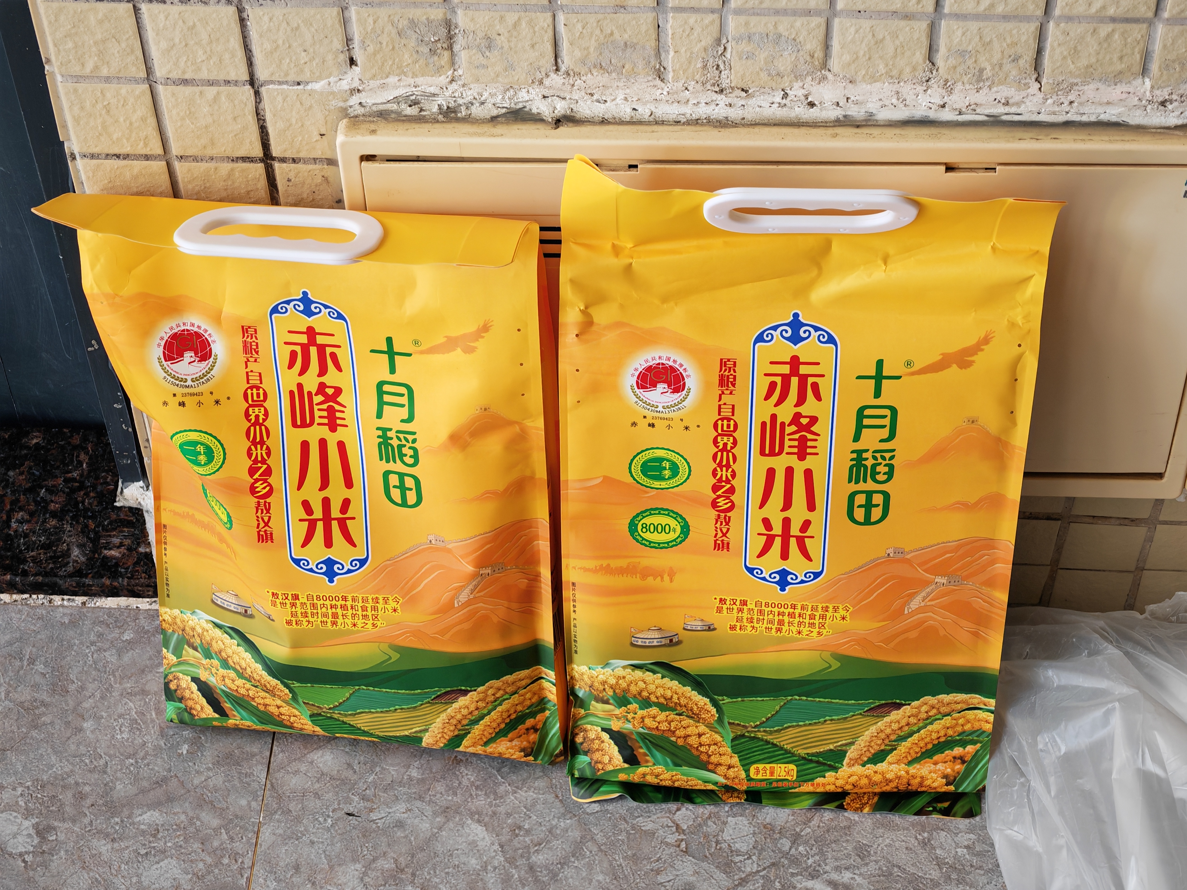 十月稻田 赤峰小米 5斤 内蒙古敖汉 小米黄小米 杂粮米 早餐小米粥 实拍图