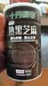 十月稻田 熟黑芝麻 500g 开罐即食 可打芝麻粉芝麻糊 五谷杂粮 实拍图