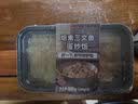 荷裕食品烟熏三文鱼蛋炒饭1斤（2盒） 鲜香美味 1号会员店 实拍图
