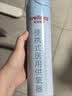 维德氧气瓶便携式高原供氧器孕妇老人吸氧机家用旅游氧气罐1700ml*4 实拍图