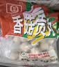 桂冠香菇贡丸340g 肉含量78% 猪后腿肉 火锅食材麻辣烫关东煮烧烤丸子 实拍图