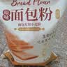 新良原味面包粉10斤装 高筋面粉 烘焙原料 手撕面包机用小麦粉 实拍图