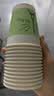妙洁 一次性纸杯子茶水加厚食品级商务杯 250ml*2包组合160只装 实拍图