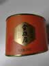 八马茶业红茶 非遗工艺 礼赠佳品 武夷山金骏眉特级茶叶 80g*3罐 实拍图